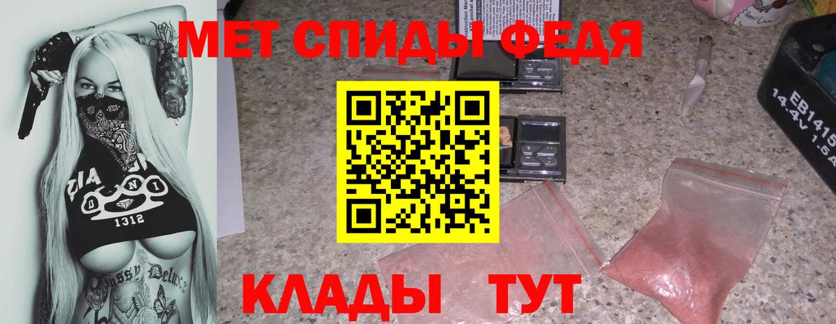 Амфетамин  Amphetamine  Амфетамин VHQ  Кумертау 