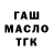 Альфа ПВП крисы CK Nataliya Shaewa