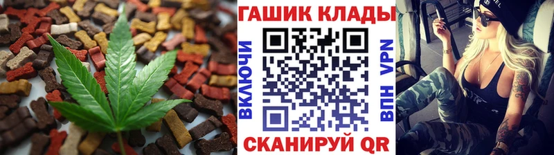 купить наркотик  Кумертау  Печенье с ТГК марихуана 