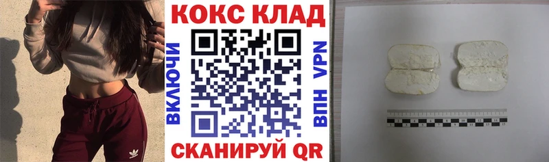 blacksprut сайт  цены   Кумертау  Кокаин Боливия 