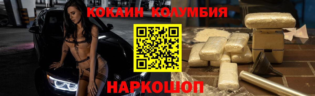 КОКАИН FishScale Кумертау