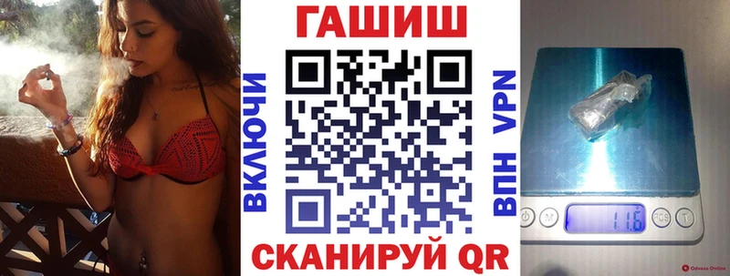 ссылка на мегу как зайти  Кумертау  ГАШИШ ice o lator 