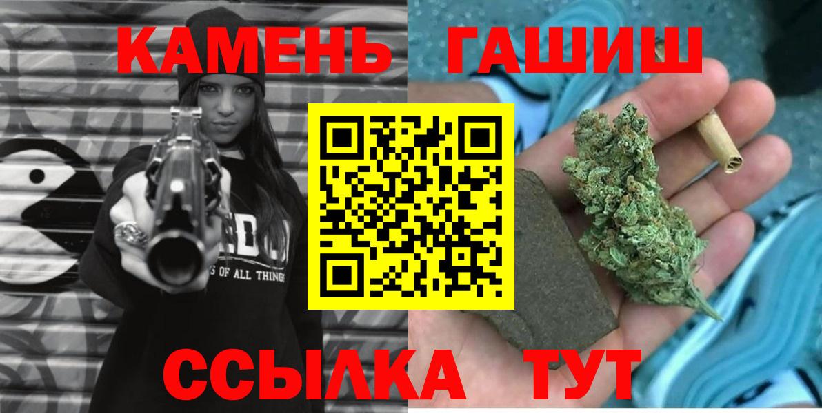 Гашиш AMNESIA HAZE Кумертау