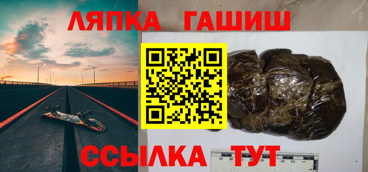 ГАШИШ ice o lator  ГАШИШ  наркошоп  Кумертау  ГАШИШ ice o lator 