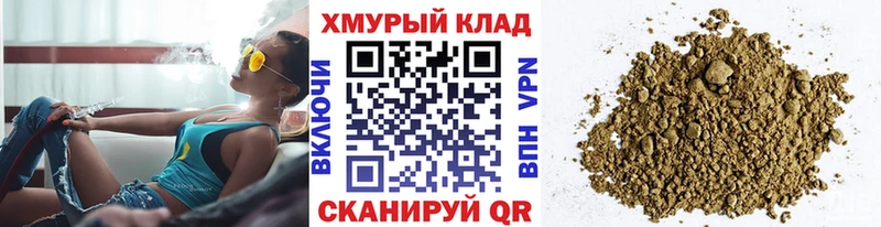 ГЕРОИН гречка  купить   Кумертау 