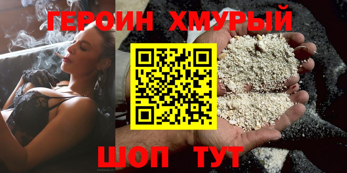 Конопля  Alpha-PVP  КОКАИН  МЕФ  Кумертау  МЕФ  МДМА  Гарик  Гашик  Вход с VPN 