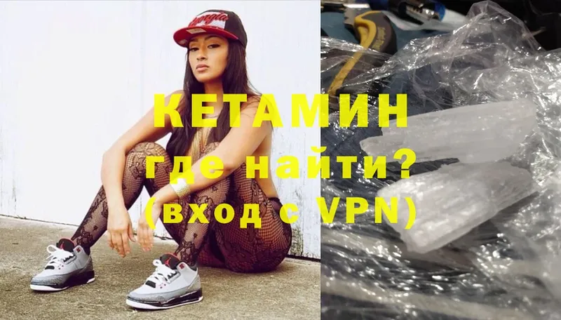 Кетамин VHQ  omg зеркало  Кумертау 