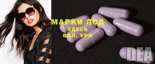 бутик Нефтегорск