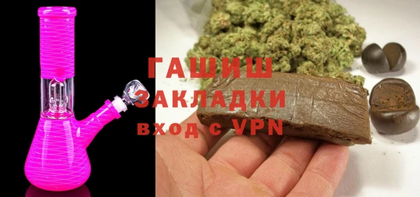 гашик Нефтекумск
