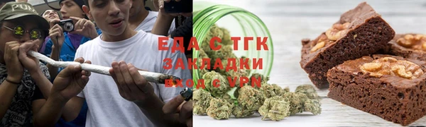 бутик Нефтегорск