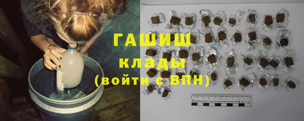 гашик Нефтекумск