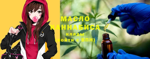 стафф Болохово