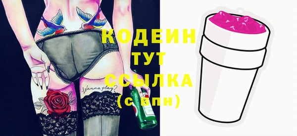 гашик Нефтекумск
