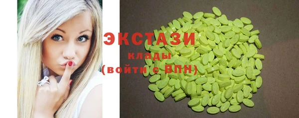 бутик Нефтегорск