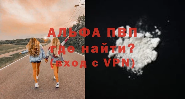 бутик Нефтегорск