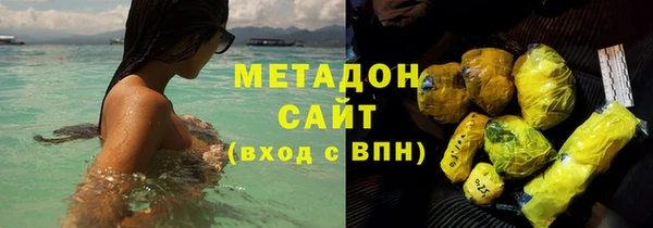 бутик Нефтегорск