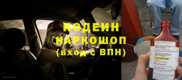 бутик Нефтегорск