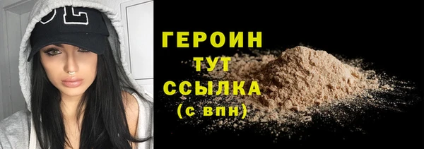 MDMA Premium VHQ Новодвинск