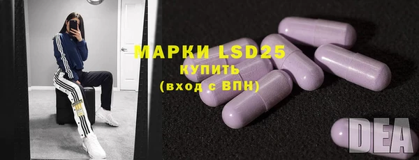 марки lsd Нея