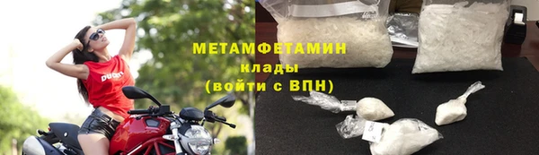 герыч Болотное
