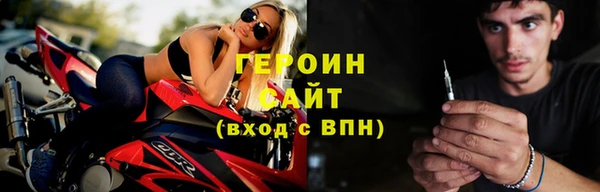 гашик Нефтекумск