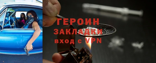 кристаллы Новозыбков