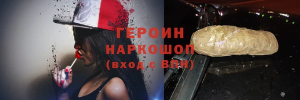 гашик Нефтекумск