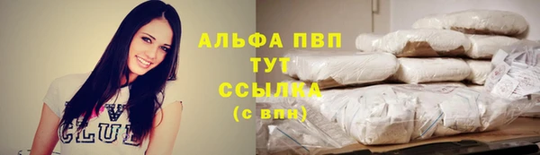 бутик Нефтегорск