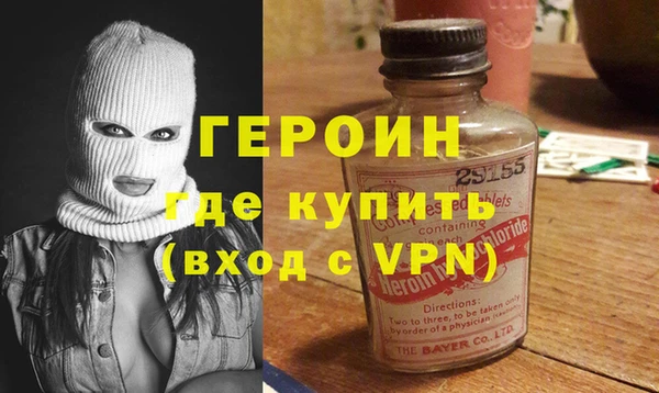 бутик Нефтегорск