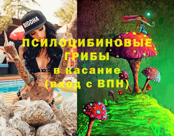 бутик Нефтегорск