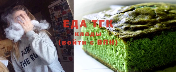бутик Нефтегорск