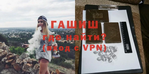 бутик Нефтегорск