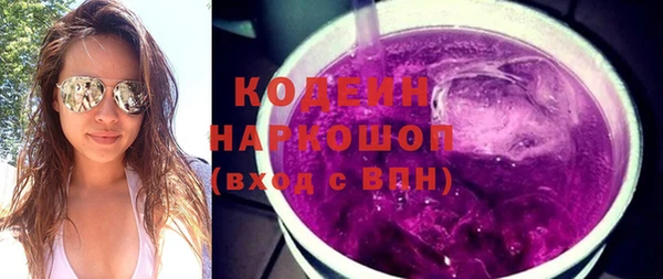 бутик Нефтегорск