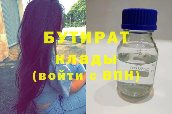 бутик Нефтегорск
