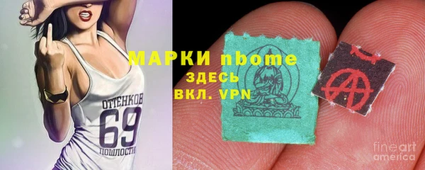 бутик Нефтегорск