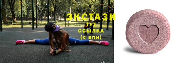 бутик Нефтегорск