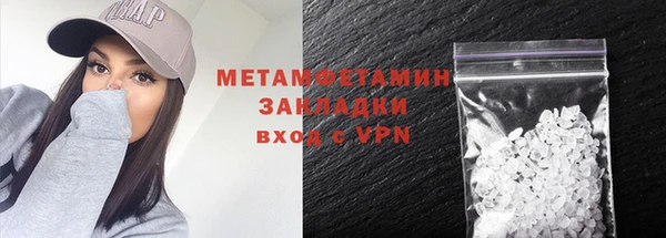 гашик Нефтекумск