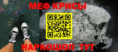 меф VHQ Дубна