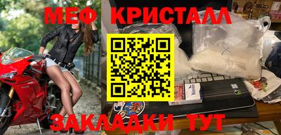 метадон Абакан