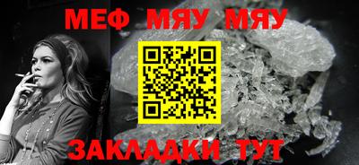 меф VHQ Дубна