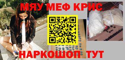 марки nbome Бийск