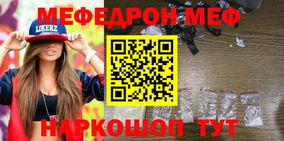 марки nbome Бийск