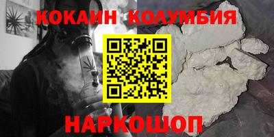 марки nbome Бийск