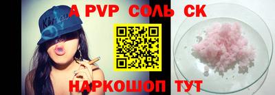 2c-b Берёзовский