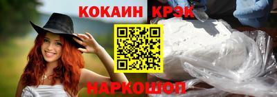 2c-b Берёзовский