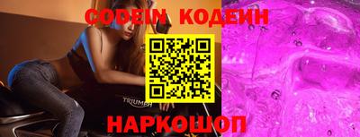 марки nbome Бийск