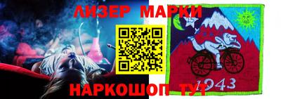 марки nbome Бийск