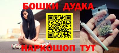 мефедрон мука Беслан