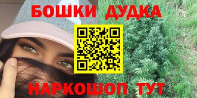 2c-b Берёзовский